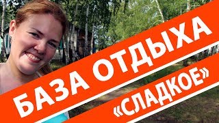 Базы отдыха челябинская область с рыбалкой