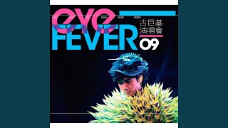 Download lagu Zhong Fu Fan Cuo mp3