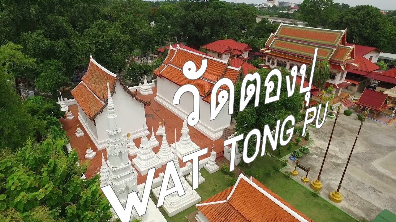Wat Tong Pu