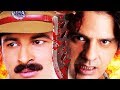 मनोज तिवारी और राहुल रॉय की सुपरहिट एक