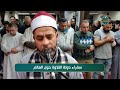 قناة الناس تذيع تلاوة للقارئ الشيخ رزق عبدالموجود من ألمانيا (فيديو)