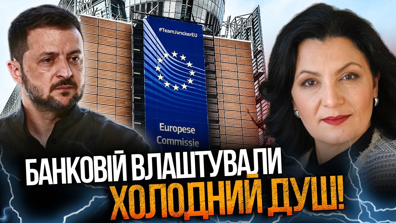😨 Брюссель готує неприємний вердикт для Зеленського. Ви тільки послухайте ?