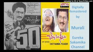 Download lagu Alli Bili Kalala Raave | Ilayaraja| Digitally Remastered| Chettu Kinda Pleader |Telugu  Hit Song mp3