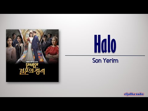 Son Yerim - Halo (Perfect Marriage Revenge OST Part 1) [Rom|Eng Lyric]