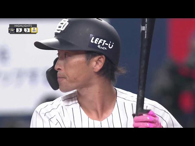 5月14日 バファローズ対ホークス ハイライト