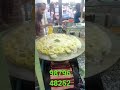 Kanthariya Egg India Gujrat Bharuch Kanthariya Egg Fadcha Famous Street Food Of Bharuch Anda Dish