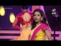 ഈ അത്യുഗ്രൻ ഡാൻസ് ആരും മിസ്സാക്കല്ലേ