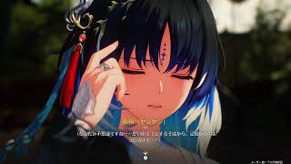 (声あり) 鳴潮　PS5　コメント歓迎です