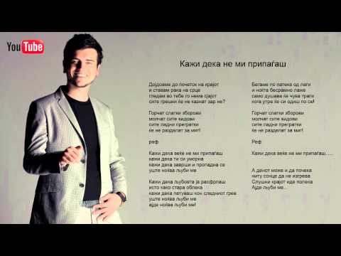 Aleksandar Belov - Kazi deka ne mi pripagjas(audio&lyrics)
