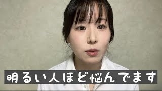 ENFPなのにHSP？意外と多い理由を解説します
