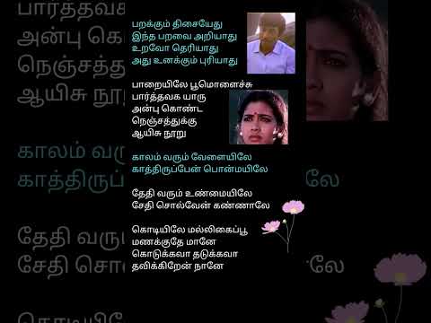 Reel tagged #ilayaraja