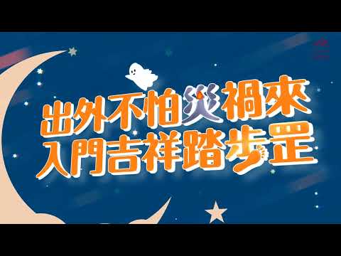 天罡七星步