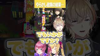 政治家になって暴れまくる風楽奏斗まとめ #にじさんじ  #にじ公式切り抜き 【にじさんじ公式切り抜きチャンネル】