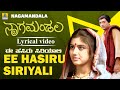Ee Hasiru Siriyali Lyrical Video Nagamandala Movie C Ashwath Sangeetha Katti Prakash Raj