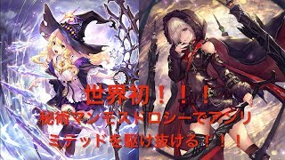 どんぱっちのゲーム実況 のライブ ストリーム