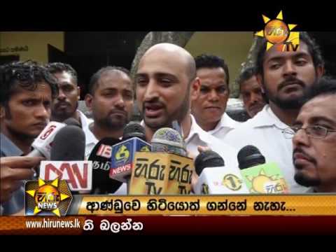 Hiru News 7.00 PM | 2017-01-24