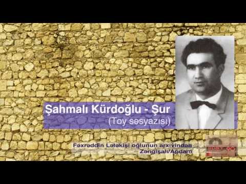 Şahmalı Kürdoğlu - Şur (toy səsyazısı)