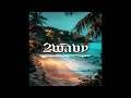 Mr Tee Vaniah Hold Yah 2wavy Remix