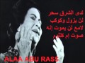 Enta Ya Ganata Hobi Wachtiya9i