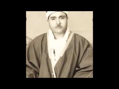 Mustafa Ismail Surah Al-Baqarah, Al-Tariq, Al-Inshirah Syria 1957