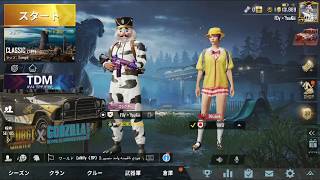 【PUBG MOBILE】久しぶりに衣世さん降臨？ 縛りプレイでエンジョイエンジョイ！