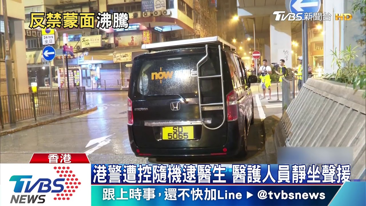 禁蒙面法抗爭 港警稱查獲搖控土製炸彈