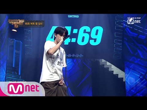 [ENG sub] Show Me The Money8 [2회] 'ALL PASS' 리틀 릴보이 안병웅 190802 EP.2
