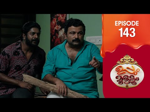 Uppum Mulakum 3 | Flowers | EP # 143