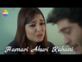 Teri Umeed Tera Intezaar Hayat Murat