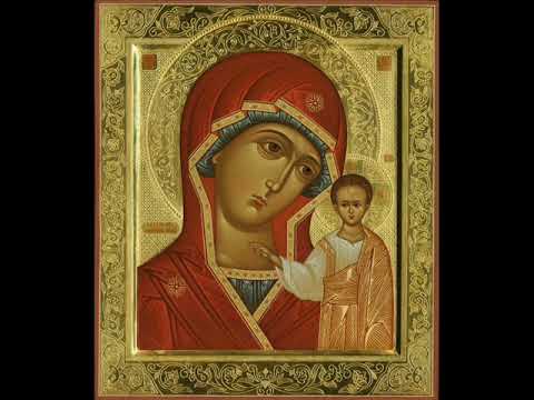 Молитва Мајци Божијој за уторак