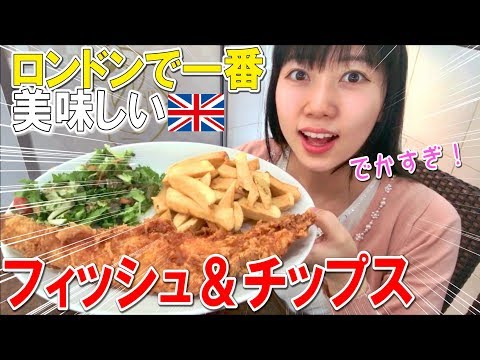 トリップアドバイザー: ロンドンのトップレストランは偽物だった