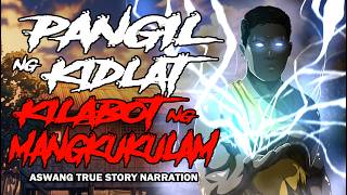 PANGIL NG KIDLAT KILABOT NG MANGKUKULAM (Aawang True Story)