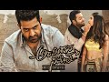 Aravinda Sametha Veera Raghava Kannada Dubbed Full Length HD Movie NTR Pooja Hegde