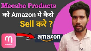 How to Sell Meesho Products on Amazon | Dropshipping Selling on Amazon |