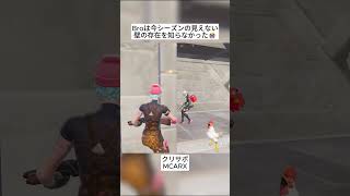 Brroは今シーズンの消える壁の存在を知りませんでした😭 #フォートナイト #fortnite #shorts