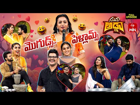 Suma Adda | Game Show | Shiva Jyothi,Ganguly,Keerthi,Jai Dhanush | Full Episode | 22nd June 2025