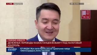 Электронная оплата теперь может облагаться налогом
