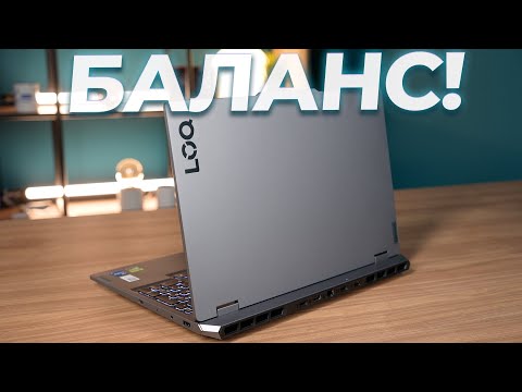 Игровой ноутбук Lenovo LOQ 15IRX9 83DVJJFERU