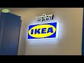 IKEA At R CITY Opens From 28th July