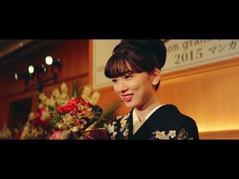 映画『かくかくしかじか』主題歌スペシャル映像