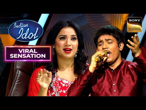 Shreya ने उठाया 'Meri Pyari Bindu' पर इस मज़ेदार Performance का लुत्फ़ |Indian Idol 14|Viral Sensation