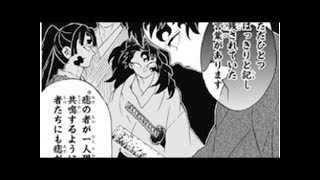 鬼滅の刃 かいがく تنزيل الموسيقى Mp3 مجانا 鬼滅の刃 かいがく تنزيل الموسيقى Mp3 مجانا