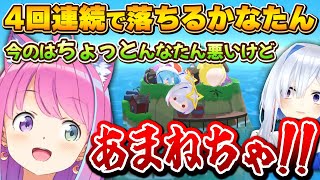 連続して落ちるかなたんに、濡れ衣を着せてお説教をするルーナ姫~お宝マウンテン面白まとめ~【姫森ルーナ/ホロライブ切り抜き】