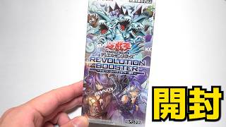 【遊戯王】「レボリューション・ブースター -トゥーン・ウィッチクラフト・破械-」買いに行ったら、暴力行為を目撃しちゃう...