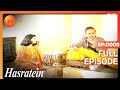 Hasratein Hindi Tv Serial Full Episode 9 Seema Kapoor Harsh Chhaya Shefali Shah Zee TV