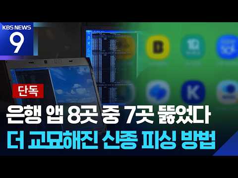AI 시대 보안 관련 영상