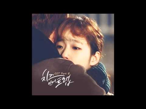 02. Hide and Seek (OST Ver.) (치즈인더트랩 Cheese In The Trap OST Part.8)