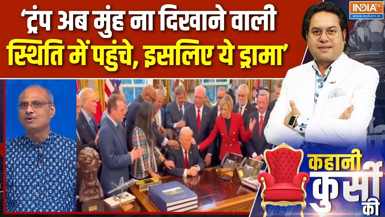 Trump On America-Iran War : ईरान युद्ध पर ट्रंप अब क्या ड्रामा करने लग?