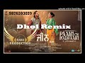 Jean Dhol Remix Ver 2 Gippy Grewal Ft Afsana Khan KAKA PRODUCTION Latest Punjabi Songs 2021
