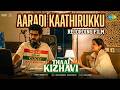 Aaradi Kaathirukku Recording Film Thaai Kizhavi Radikaa Nivas K Prasanna X Aditi Shankar